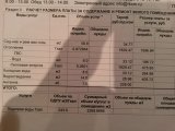 20131218_212614.jpg