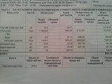 IMG_20131218_232425.jpg