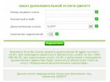 Безымянный.jpg