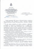 Ответ 1.jpg